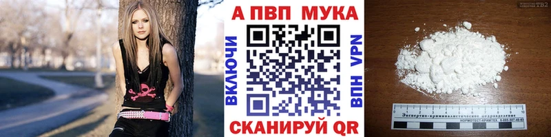А ПВП Соль  Купить закладки  Учалы 