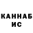 МЕТАДОН кристалл Aman Anashov