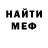 КЕТАМИН VHQ Brent FU