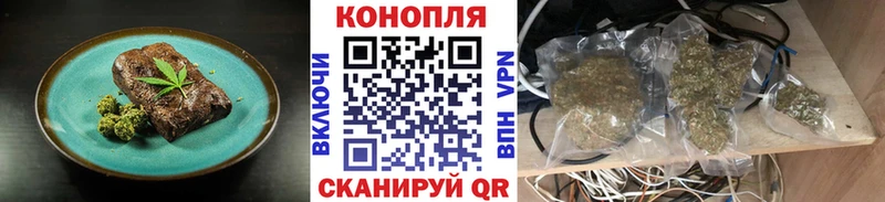 Cannafood конопля  Купить где  Учалы 
