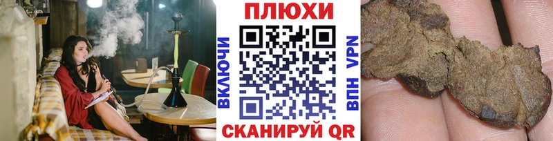 ГАШ Ice-O-Lator  Купить  Учалы 