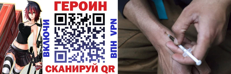 Купить  Учалы  Героин VHQ 