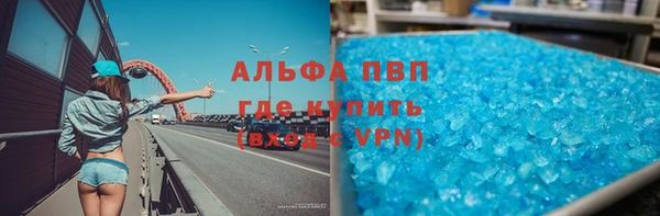 apvp Касимов