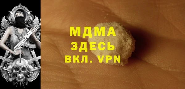 гидропоника Карталы