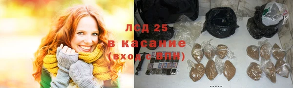 гидропоника Карталы