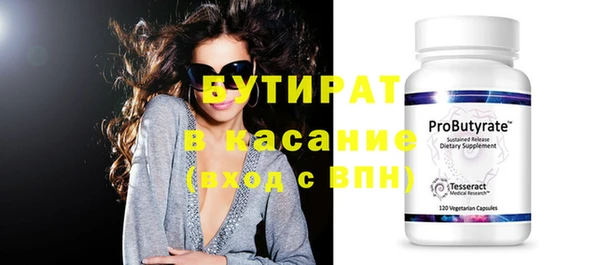 гидропоника Карталы