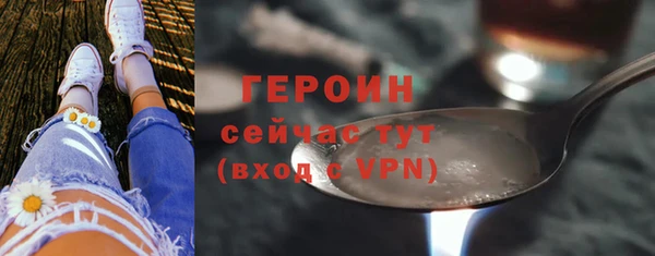 гидропоника Карталы