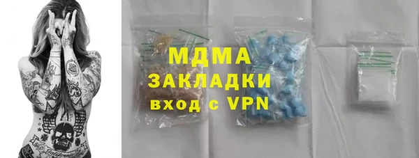 гидропоника Карталы