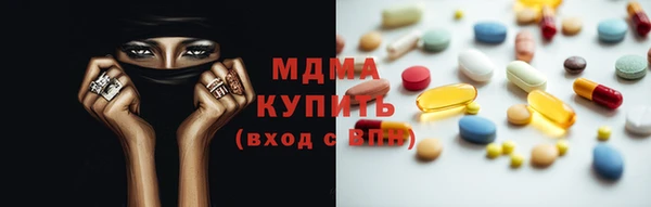 гидропоника Карталы