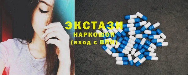гидропоника Карталы