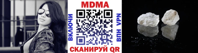 МДМА VHQ  Купить  Учалы 