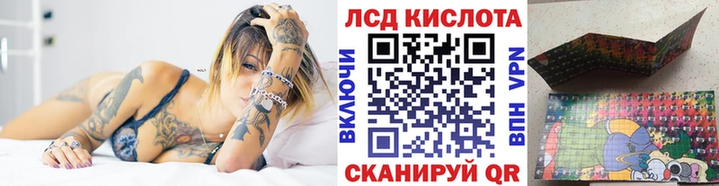 Марки N-bome 1500мкг  Купить  Учалы 