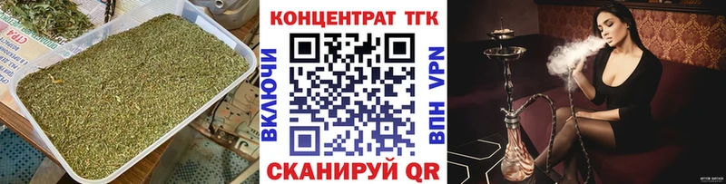 Купить закладки  Учалы  ТГК вейп с тгк 